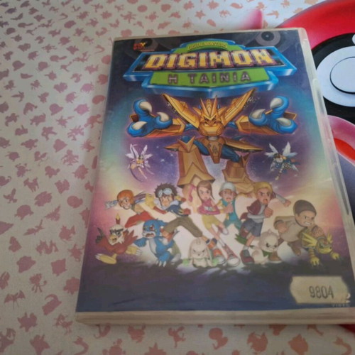 Digimon The Movie DVD used with Greek subtitles