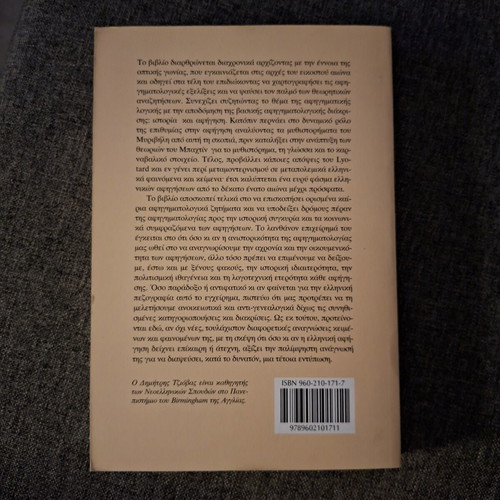 Books new, set of 4 pieces