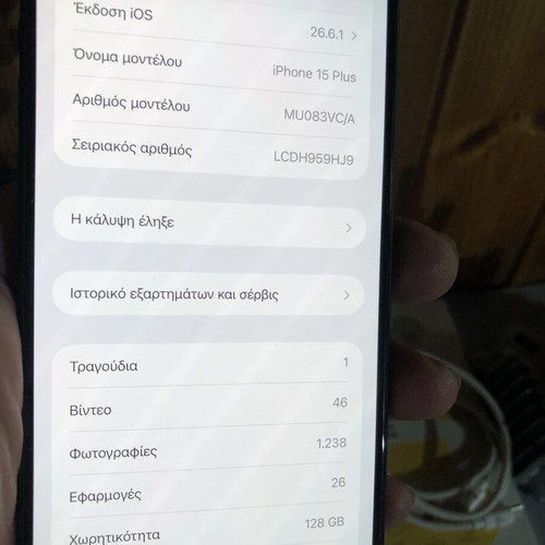Apple iPhone 15 Plus 128GB smartphone
