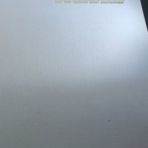 The Great Painters (The Masterpieces of Art 5 volumes complete work)