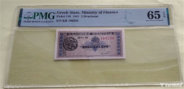  2 drachmes 1941 PMG 65 EPQ