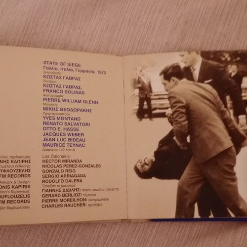 Mikis Theodorakis CD set like new, 8 significant works