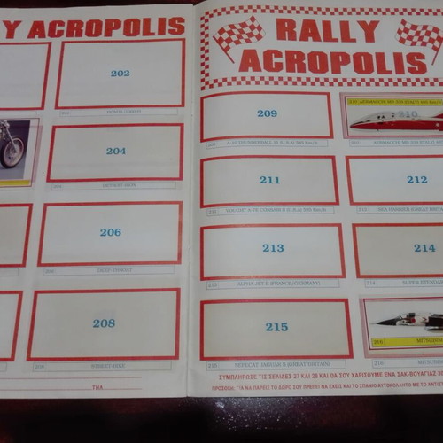 Karouzel Rally Acropolis sticker album used with stickers