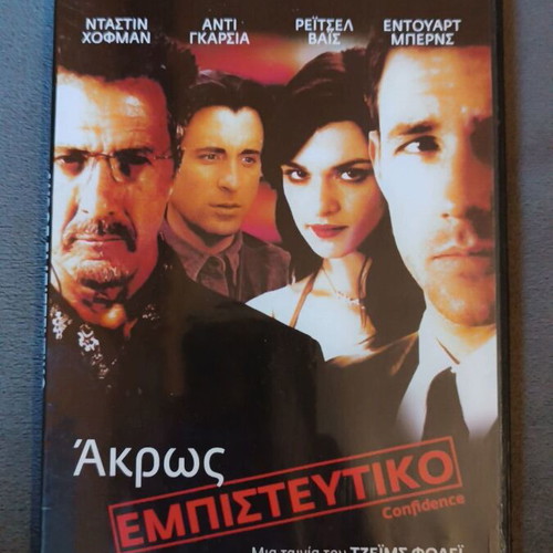 Confidence DVD new, adventure action with subtitles