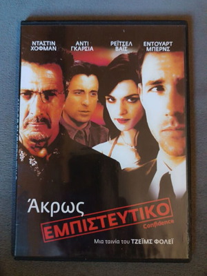Confidence DVD new, adventure action with subtitles