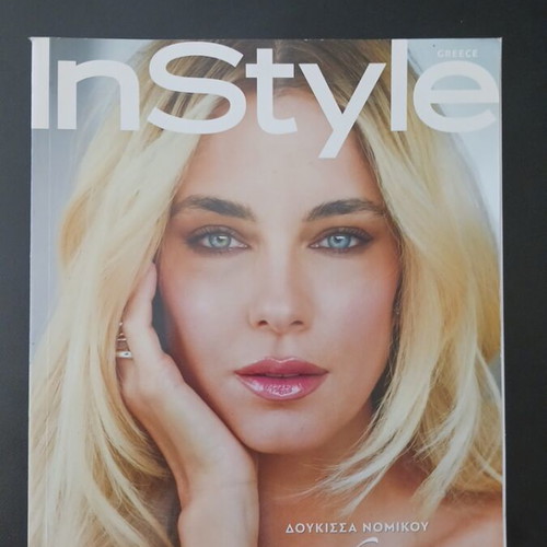 InStyle Magazine November 2025 Like New, Doukissa Nomikou, Caleb Landry Jones