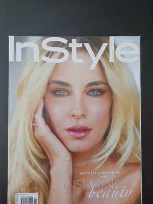 InStyle Magazine November 2025 Like New, Doukissa Nomikou, Caleb Landry Jones