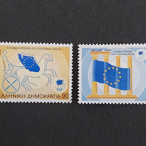 Greek Stamps 1994 European Union Presidency set MNH
