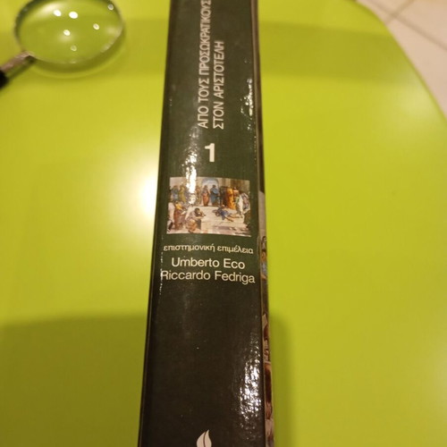 History of Philosophy Book like new, Greek language