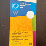 Athens 2004 Olympic Games Opening Ceremony Dress Rehearsal Invitation new