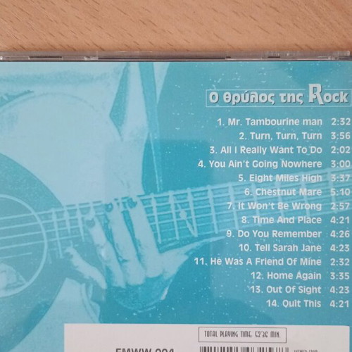 The Byrds CD used, nice rock