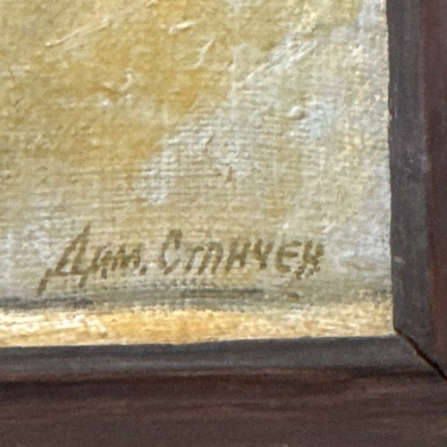 Painting by Dimitar Stanchev used, 37x32 cm with frame