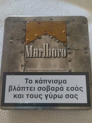 Marlboro Collectible Case like new