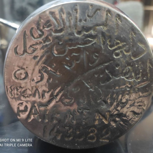 Traditional Arabic Coffee Dallah used, decorative antique