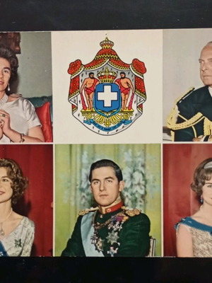 Card postal used with members of the Greek Royal family