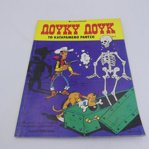 Lucky Luke The Cursed Ranch Issue 41 Mammothcomix used