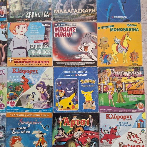 31 Greek dubbed children's DVDs collection