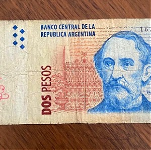 χαρτονόμισμα Αργεντινης 2 pesos