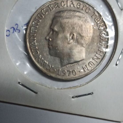 Greece 5 Drachmai 1970 uncirculated