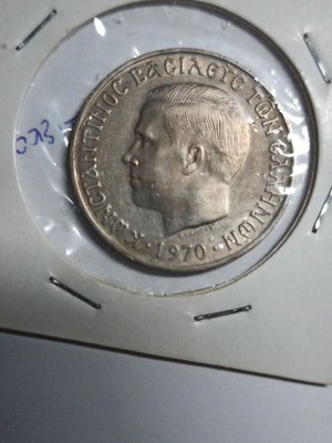 Greece 5 Drachmai 1970 uncirculated