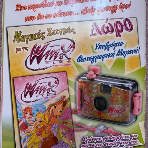 Winx comic issue 57 used