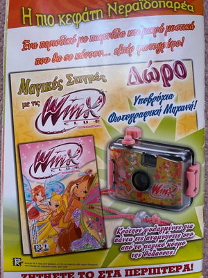 Winx comic issue 57 used