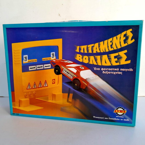 Iptamenes Volides 1982 Lyra new