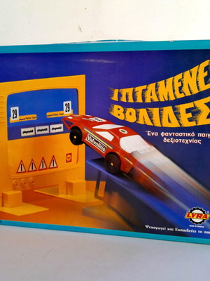 Iptamenes Volides 1982 Lyra new