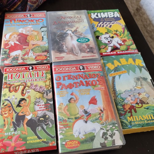 Disney & Retro Joconda Video VHS Collection used, dubbed
