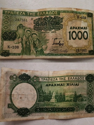 Гръцка банкнота 1000 драхми 1939.