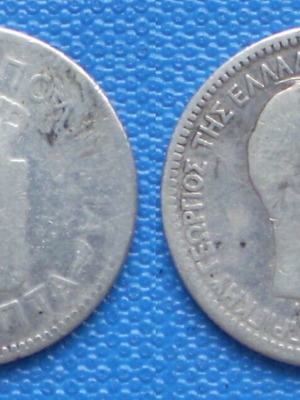 Cretan State 50 Lepta 1901 coin used, Prince Georgios