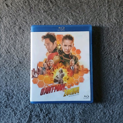 Ant-Man Blu-Ray used with Greek subtitles