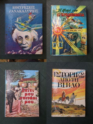 Children's books used, pack