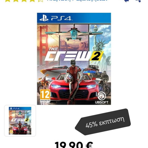 The Crew2 game like new, racing on open tracks