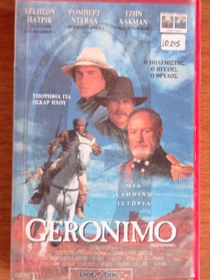 Ταινία Geronimo βιντεοκασέτα περιπέτεια