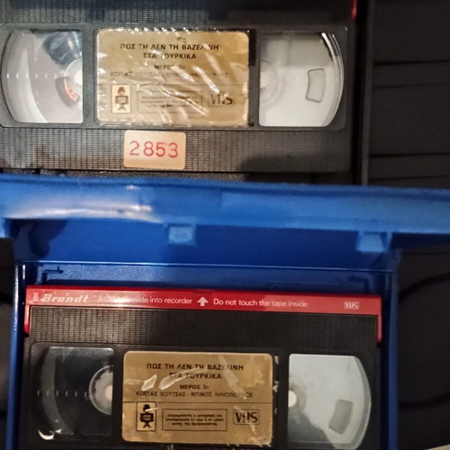 Pos Tin Len Tin Vazelini Turkish VHS used, dubbed