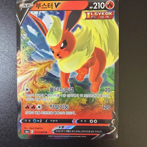 Eevee evolutions 2021 Pokemon cards new - 31,99 - Vendora.cy Eevee evolutions 2021 Pokemon cards new - 31,99 - Vendora.cy