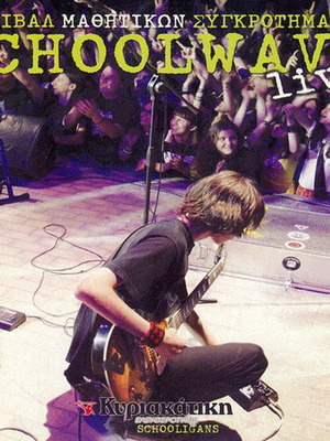 Schoolwave Live CD σε εξαιρετική κατάσταση, Rock