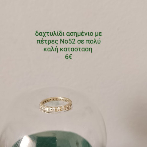 Silver and steel rings set