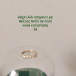 Silver and steel rings set