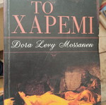 The Harem Dora Levy Mossanen