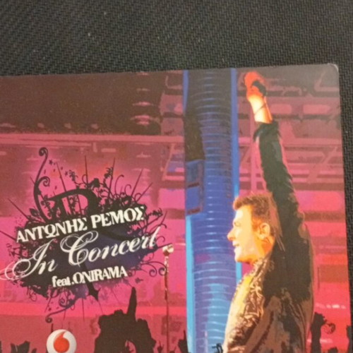 Antonis Remos In Concert feat. Onirama CD like new, laiko