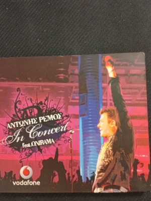 Antonis Remos In Concert feat. Onirama CD like new, laiko