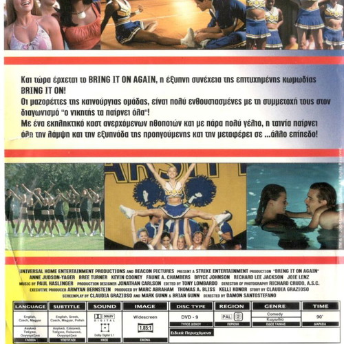 Bring It On: Again DVD used, comedy with subtitles