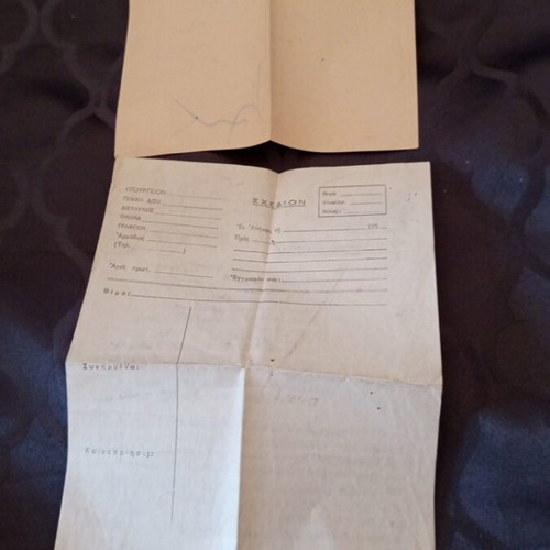 Marriage certificate 1943 and urban planning document 1956 used