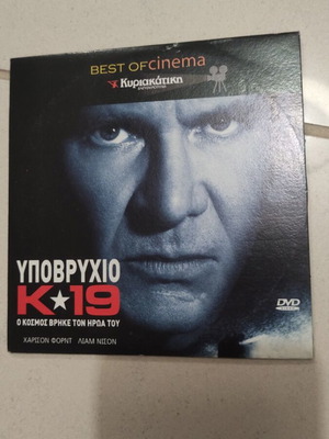 K-19 Submarine DVD used, foreign cinema, Harrison Ford