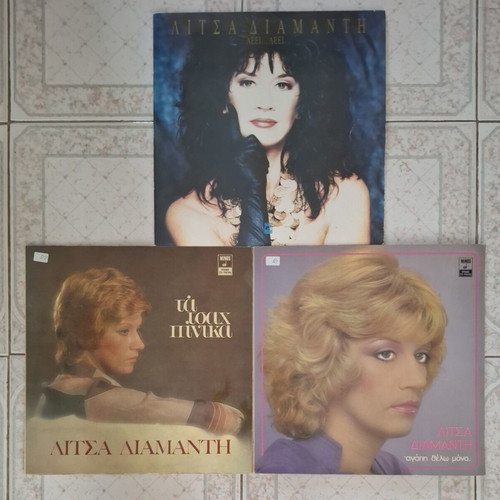 Litsa Diamanti LP vinyl records like new, pack of 3, laiko