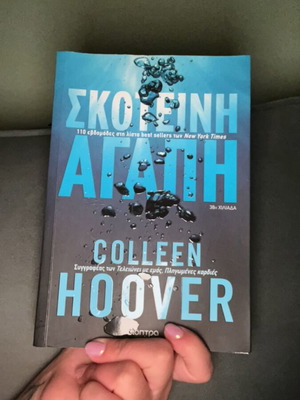 Dark Love novel by Colleen Hoover, like new