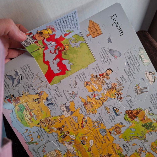 Children's atlas like new, missing poster map