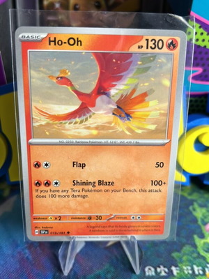 Κάρτα Ho-Oh SSP Pokemon καινούργια